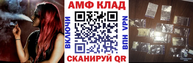 АМФЕТАМИН Розовый  Нововоронеж 