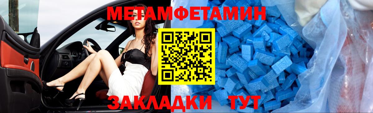 Нововоронеж  Амфетамин  Вход с VPN  АМФЕТАМИН VHQ 