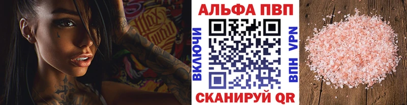 APVP крисы CK Нововоронеж