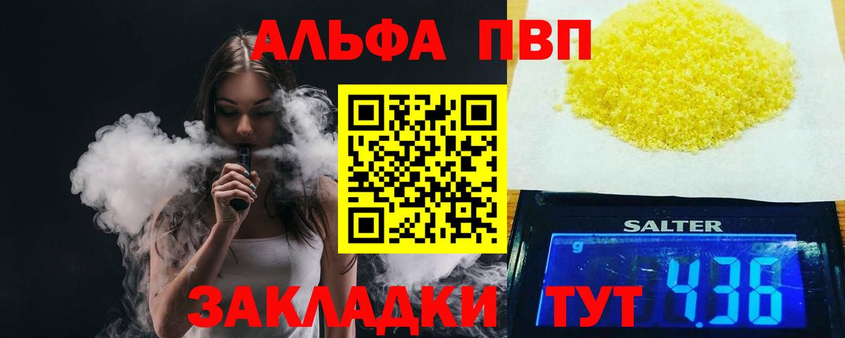 A-PVP СК КРИС Нововоронеж