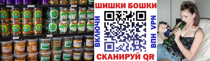 сколько стоит мега ссылка Печенье с ТГК марихуана Нововоронеж