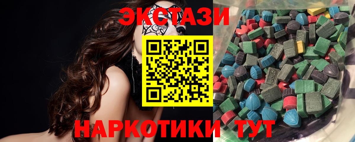 Нововоронеж  Экстази Дубай  дарк нет официальный сайт  Вход с VPN 
