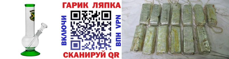 хочу   Нововоронеж  ГАШИШ гарик 