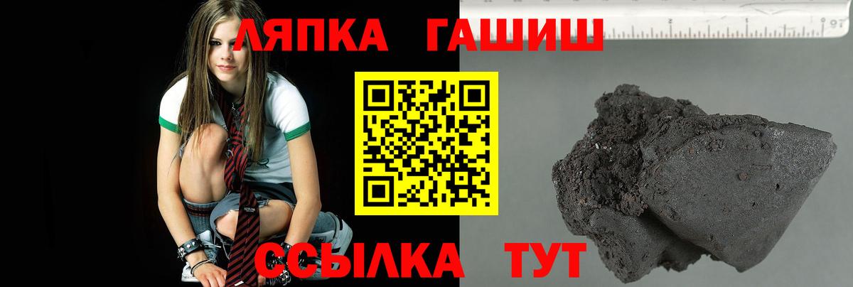 ГАШ VHQ  ГАШИШ 40% ТГК  Нововоронеж 