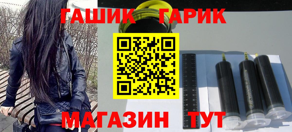 Гашиш индика сатива  ГАШ Premium  ГАШ  Нововоронеж  Вход с VPN 