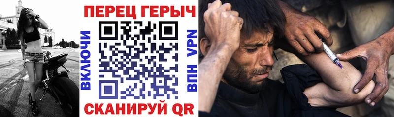 Героин гречка  дарнет шоп  Нововоронеж 
