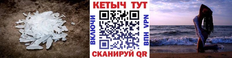 КЕТАМИН VHQ Нововоронеж
