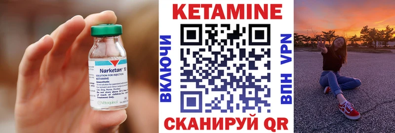 продажа наркотиков  Нововоронеж  КЕТАМИН ketamine 