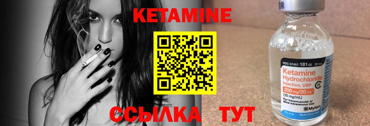 omg как зайти  Вход с VPN  площадка как зайти  Кетамин ketamine  Нововоронеж 