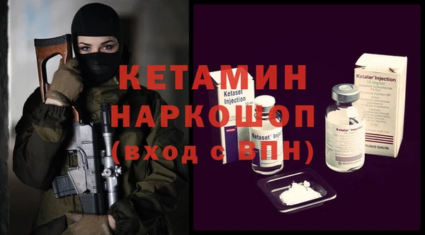 амф Остров