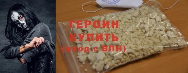 соль ск Нязепетровск