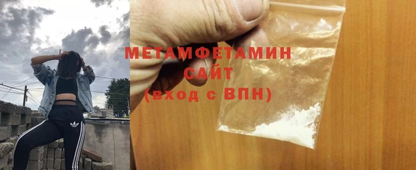 соль ск Нязепетровск