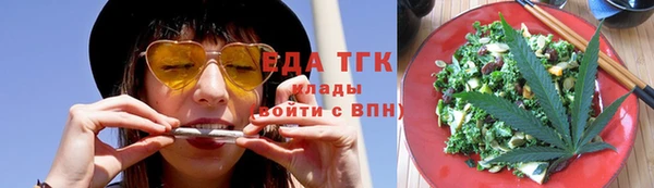 меф VHQ Осташков
