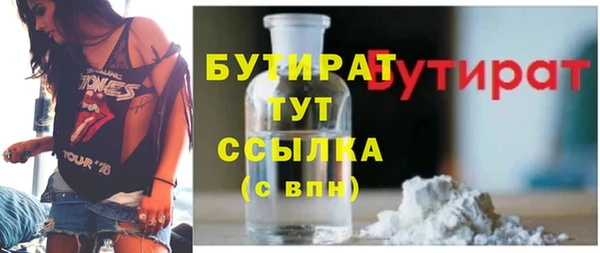 ГАЛЛЮЦИНОГЕННЫЕ ГРИБЫ Няндома