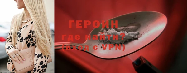 стафф Гусиноозёрск