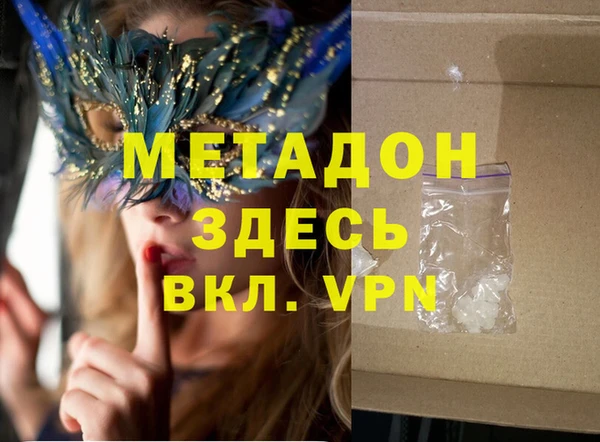 ALPHA PVP Осинники