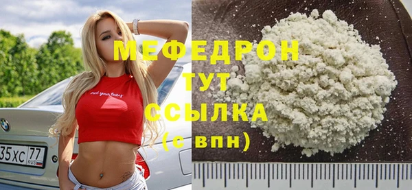 меф VHQ Осташков