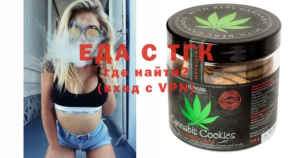 ГАЛЛЮЦИНОГЕННЫЕ ГРИБЫ Няндома