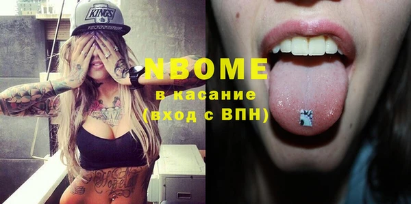 меф VHQ Осташков