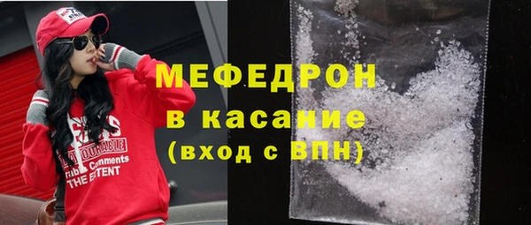 соль ск Нязепетровск