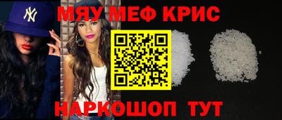 крисы Балахна