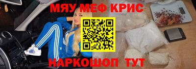 мефедрон мука Камышлов