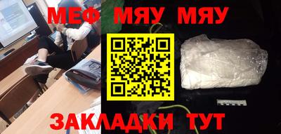 СК Балашиха