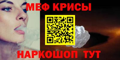 крисы Балахна