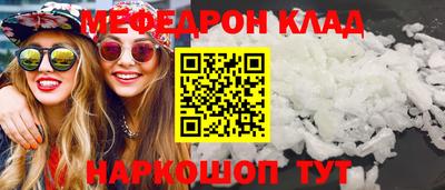 скорость mdpv Ипатово