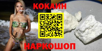 мефедрон мука Балаково