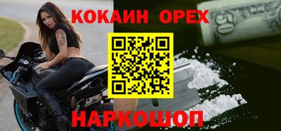 СК Балашиха