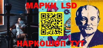 мефедрон мука Балаково