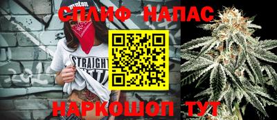 мефедрон мука Балаково