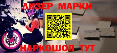 мефедрон мука Балаково