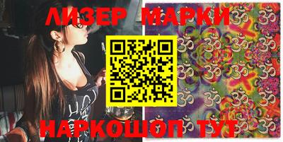 мефедрон мука Балаково