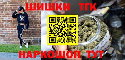 каннабис Ирбит