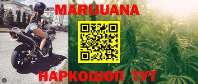 мефедрон мука Балаково