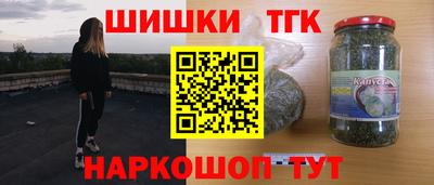 каннабис Ирбит