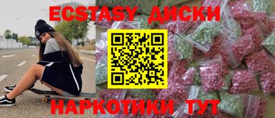 мефедрон мука Балаково