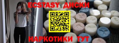 скорость mdpv Ипатово