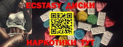 мефедрон мука Балаково