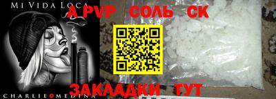 MDMA Канаш