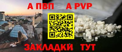 скорость mdpv Ипатово