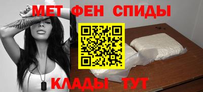 мефедрон мука Балаково