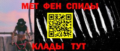 мефедрон мука Балаково