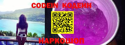 мефедрон мука Балаково