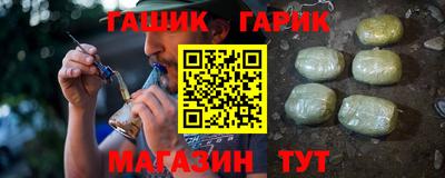 каннабис Ирбит