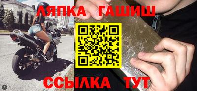 мефедрон мука Балаково