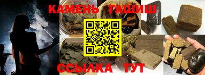 каннабис Ирбит