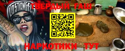 каннабис Ирбит